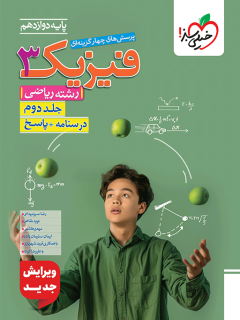 کتاب کنکور