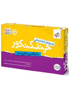 خرید چندکنکور انسانی