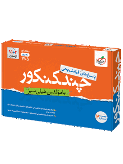 کتاب کنکور
