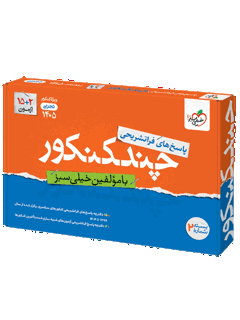 کتاب کنکور