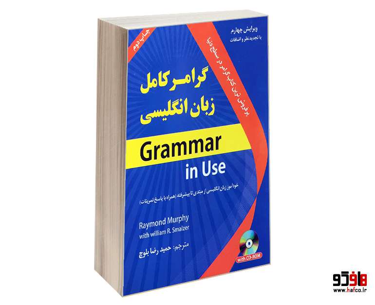 گرامر کامل انگلیسی بلوچ